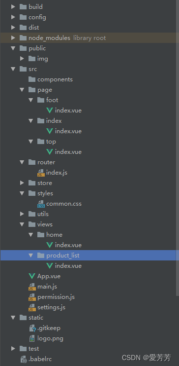 vue+elementui实现英雄联盟道具城