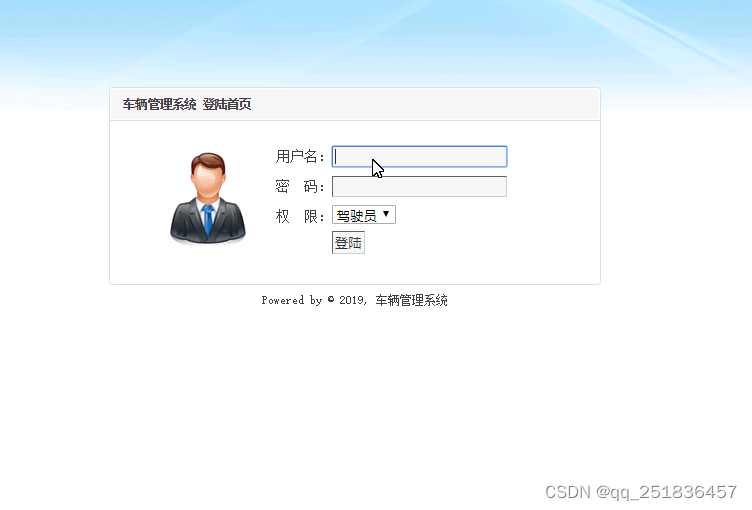 asp.net车辆管理系统VS开发sqlserver数据库web结构c#编程Microsoft Visual Studio