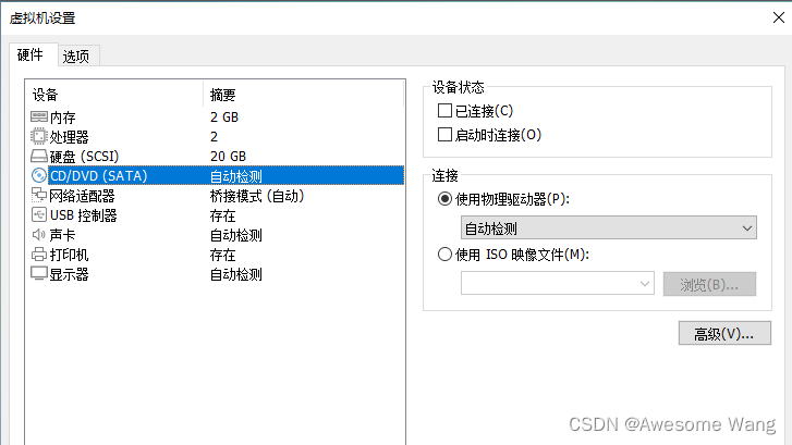 vmware下解决物理机复制文件给虚拟机