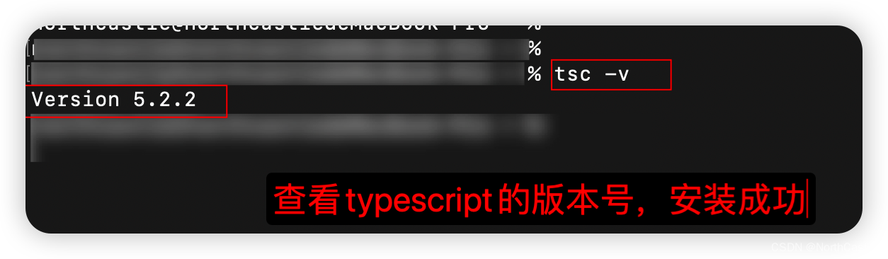 TypeScript 安装