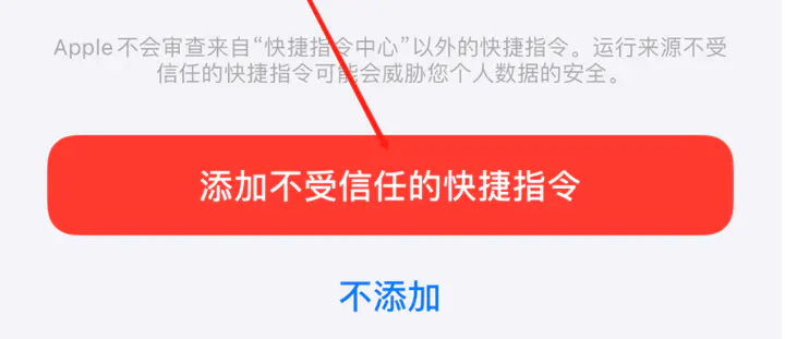 Ios专属利用快捷指令拿美团饿了么外卖红包 夜空中最亮的星yeko的博客 程序员its401 程序员its401
