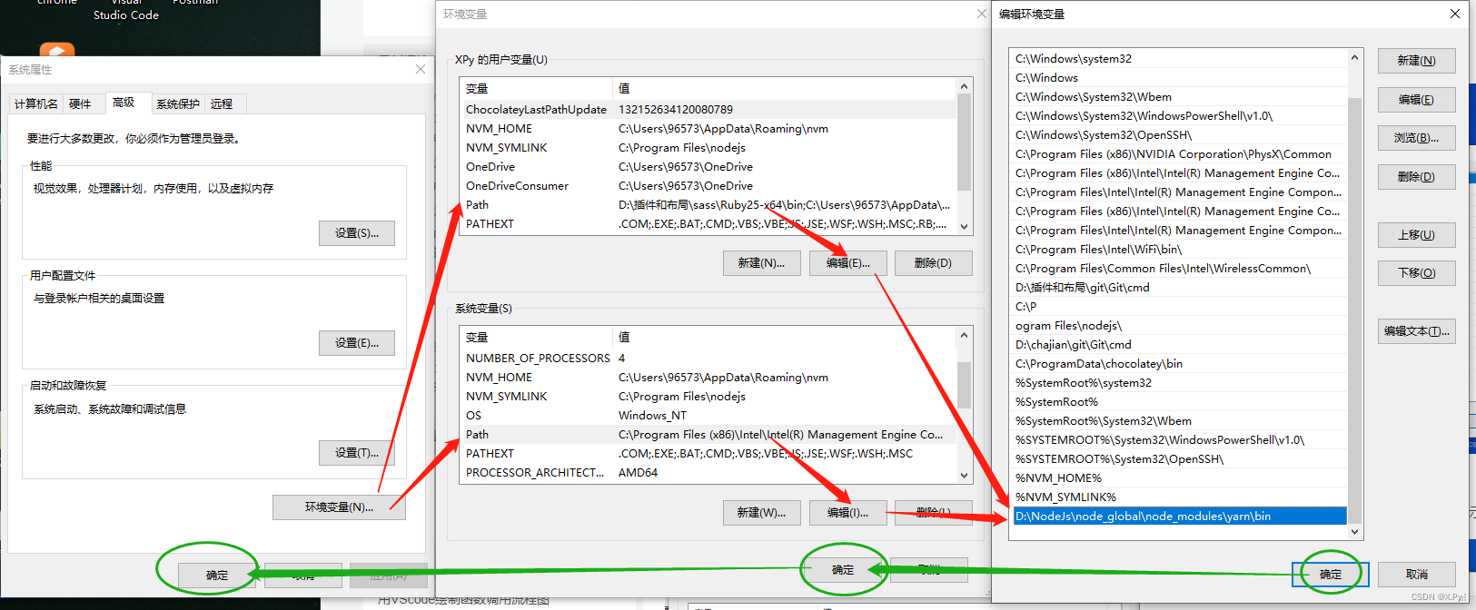 关解决windows报错 Use `--location=global` instead. 和 found 0 vulnerabilities