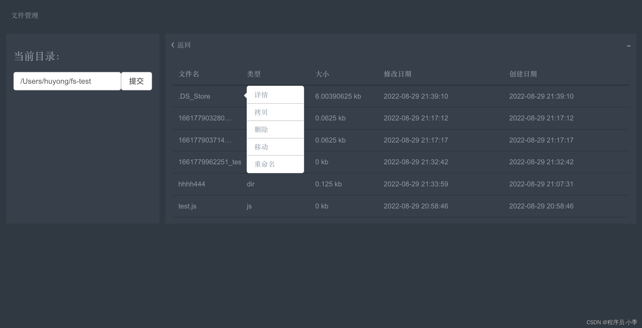 [外链图片转存失败,源站可能有防盗链机制,建议将图片保存下来直接上传(img-bmM9fpOi-1663156319303)(./doc/actions.png)]