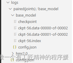 logs 文件夹位置