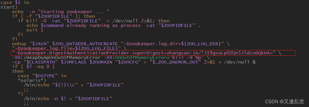 ZooKeeper教程、命令、集群