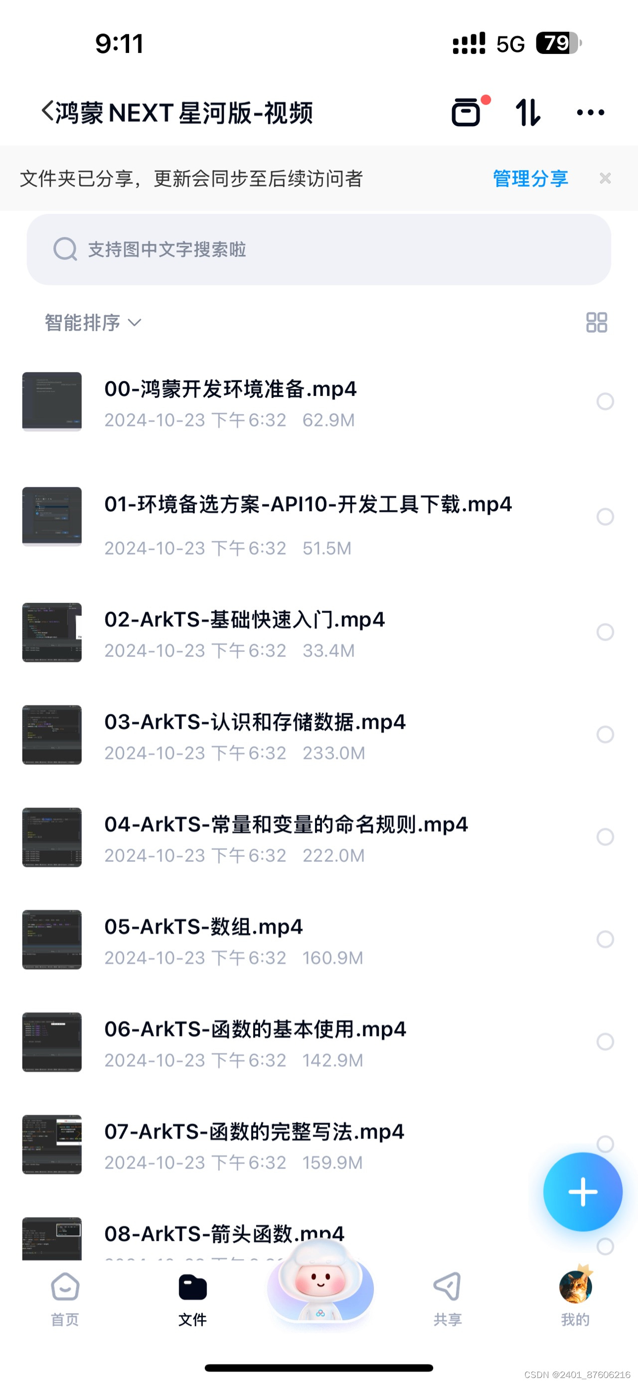 c784ced59b914903b1cea7e0b7c0734b.png