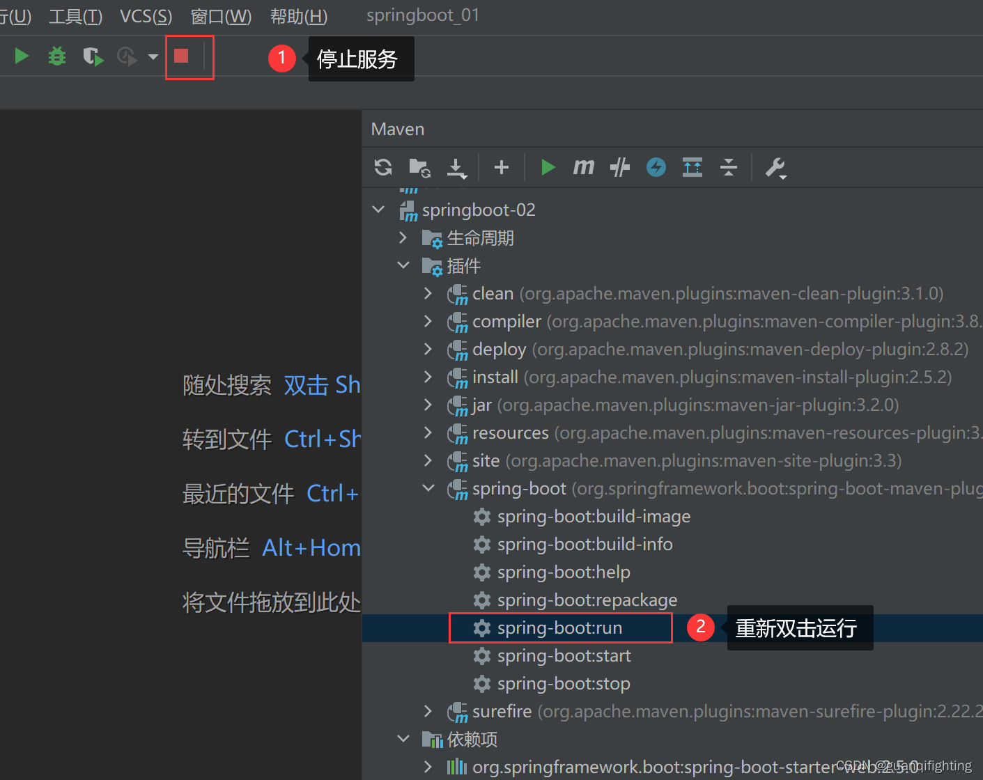 Application finished with exit code 1CSDN博客
