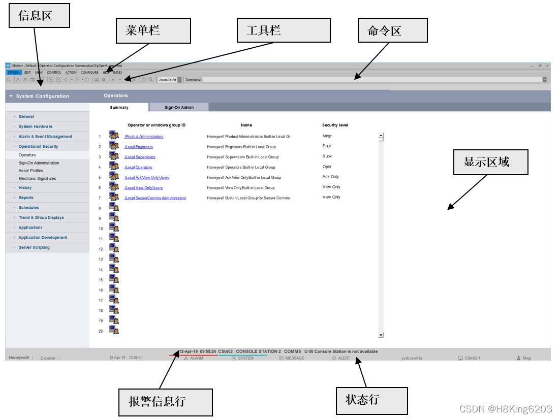 Epks Operator Base Security View Only Guide.pdf Honeywell EPKS通用中文操作手册_epks 指令表-CSDN博客