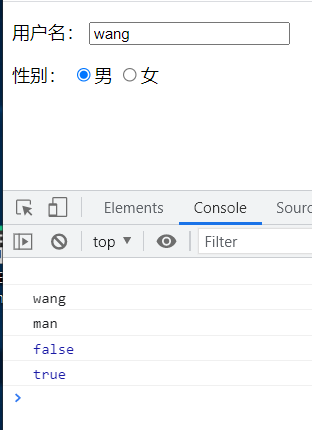 JavaScript-获得和设置表单的值