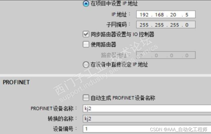 S7-1200通过MODBUS转PROFINET网关控制英威腾GD200A变频器的具体方法示例