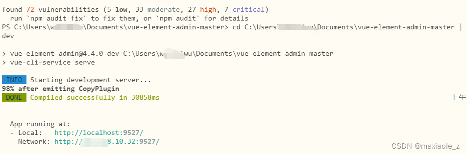 vue-element-admin项目-Host key verification failed.-已解决