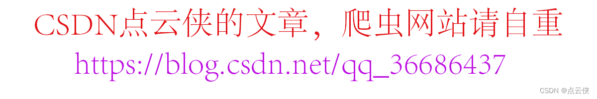 matlab 计算三维空间点到直线的距离