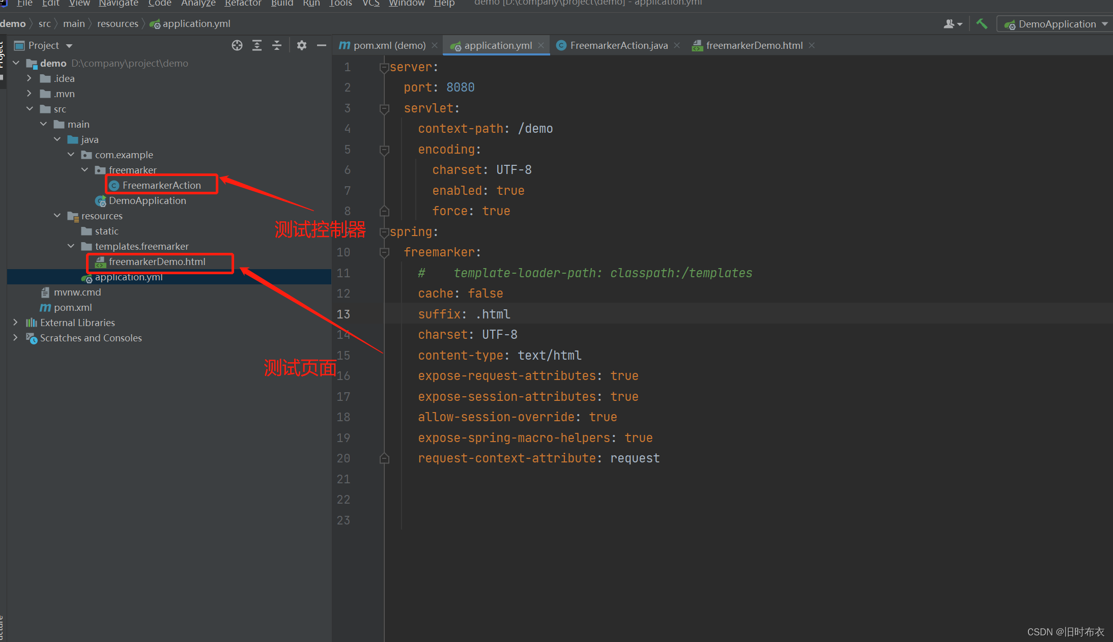 spring boot集成freemarker并在html中使用_html导入freemarker-CSDN博客