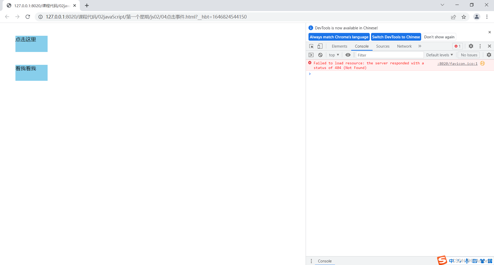前端js中的onclick点击事件_js onclick-CSDN博客