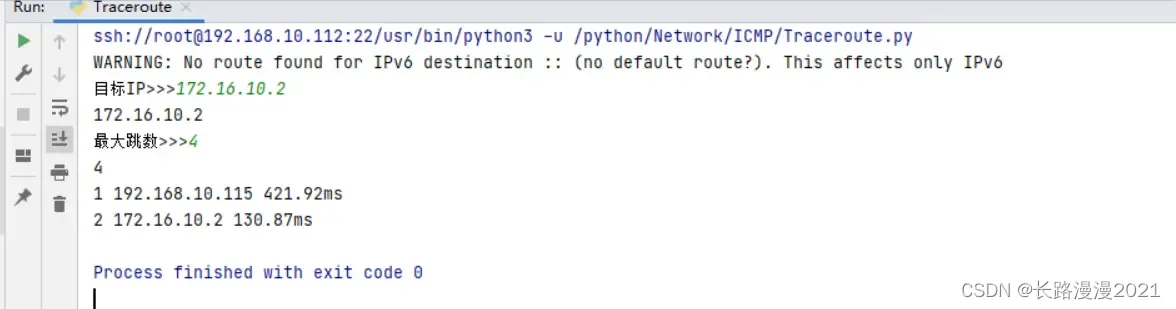 Python进阶篇（四）-- ICMP Ping服务程序框架