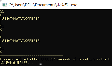 运行结果