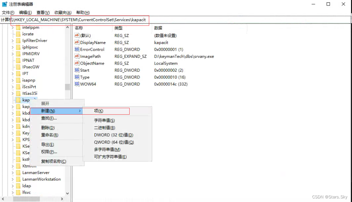 Windows bat 脚本注册系统服务教程详解_bat注册为服务CSDN博客
