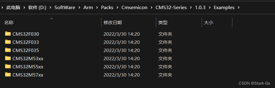 CMS32系列芯片资源及例程代码