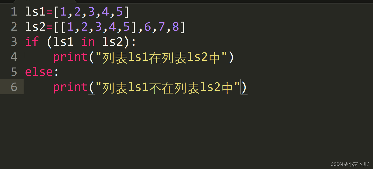 Python第二周作业_代码编程 有一筐胡萝卜,每次从中取出两根最大的,然后开始切片-CSDN博客