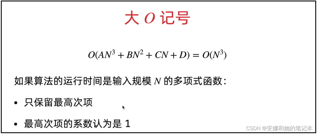 [外链图片转存失败,源站可能有防盗链机制,建议将图片保存下来直接上传(img-wZ3ldyad-1649337435478)(C:\Users\86187\AppData\Roaming\Typora\typora-user-images\image-20220407210108959.png)]