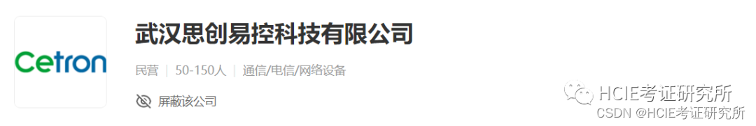 网工内推 | 运营商技术支持，数通基础扎实，最高17k