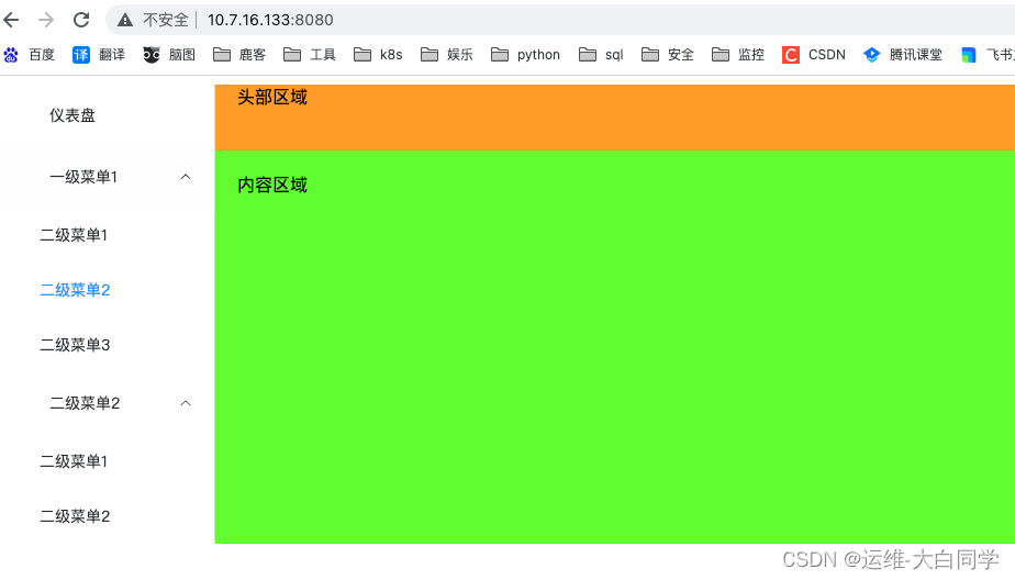 ここに画像の説明を挿入します