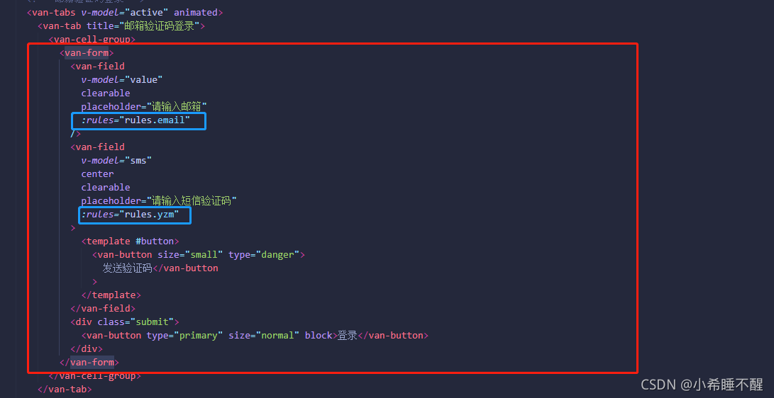 Vue vant Rules vant Rules CSDN vue-vant-rules-vant-rules-csdn