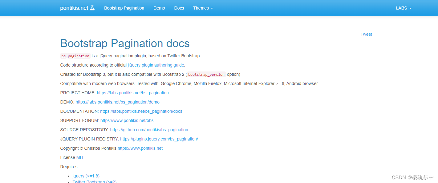 BootStrap分页插件