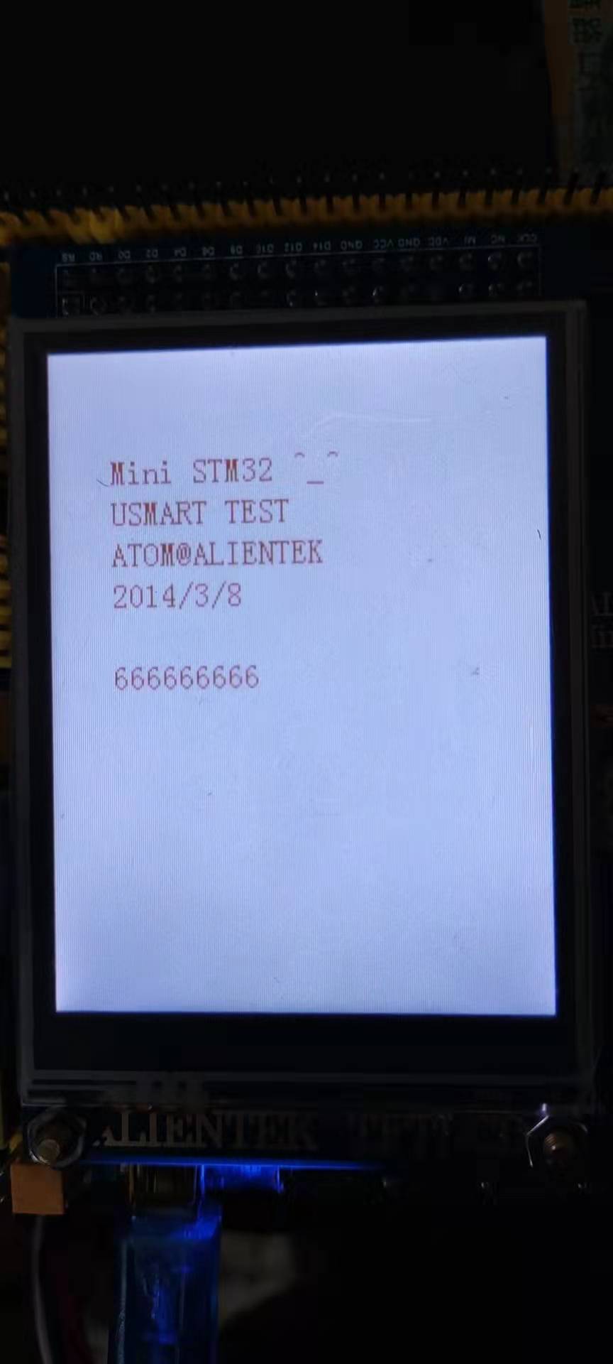 stm32之USMART调试组件的使用