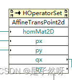 【笔记】通过labview调用halcon