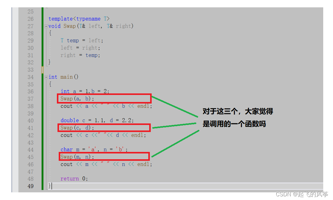 【C++】——- 模板初阶介绍