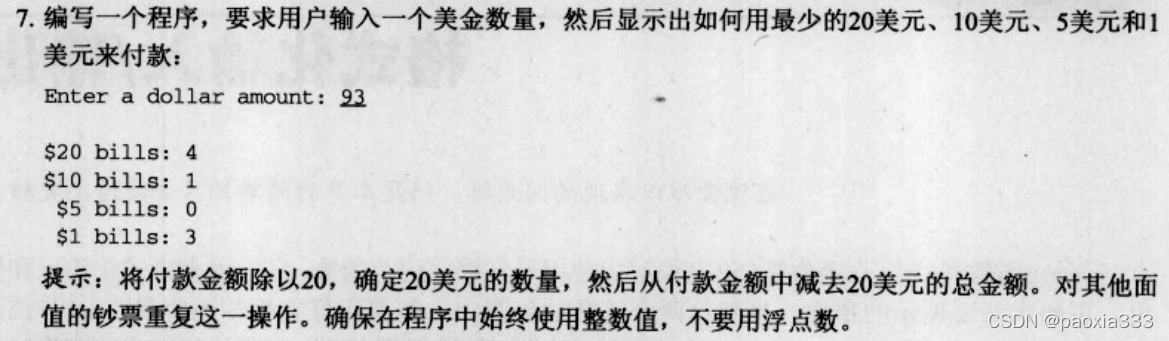 请添加图片描述