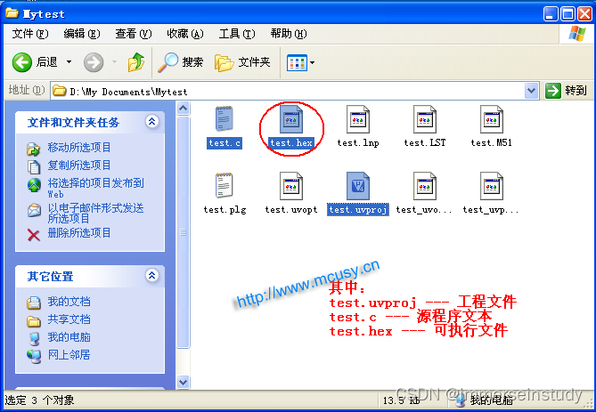 Keil_uvision_4基本使用教程