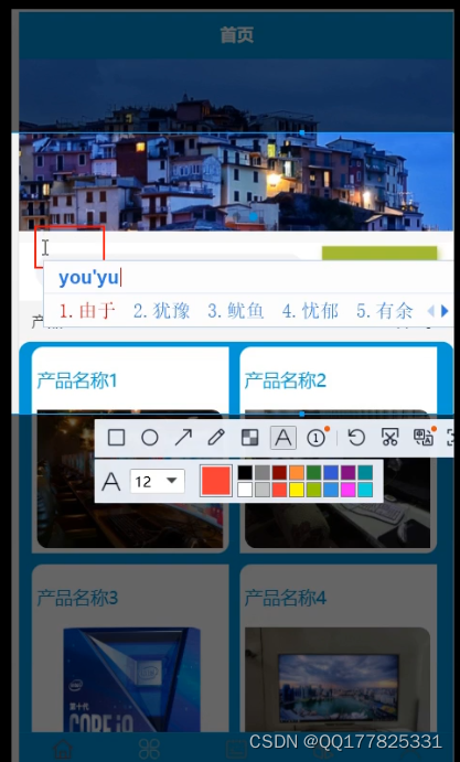 请添加图片描述