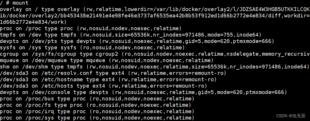 Docker笔记9 | Docker中网络功能知识梳理和了解