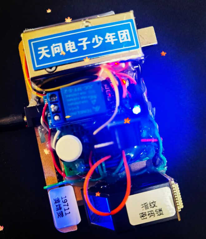 ▲ 图2.1 美女一旦爱上了电子,是一件了不起的事情