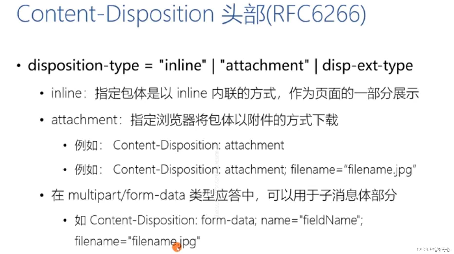 HTTP包体的传输方式：定长包体和不定长包体