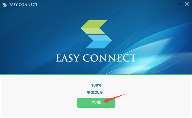 EasyConnect