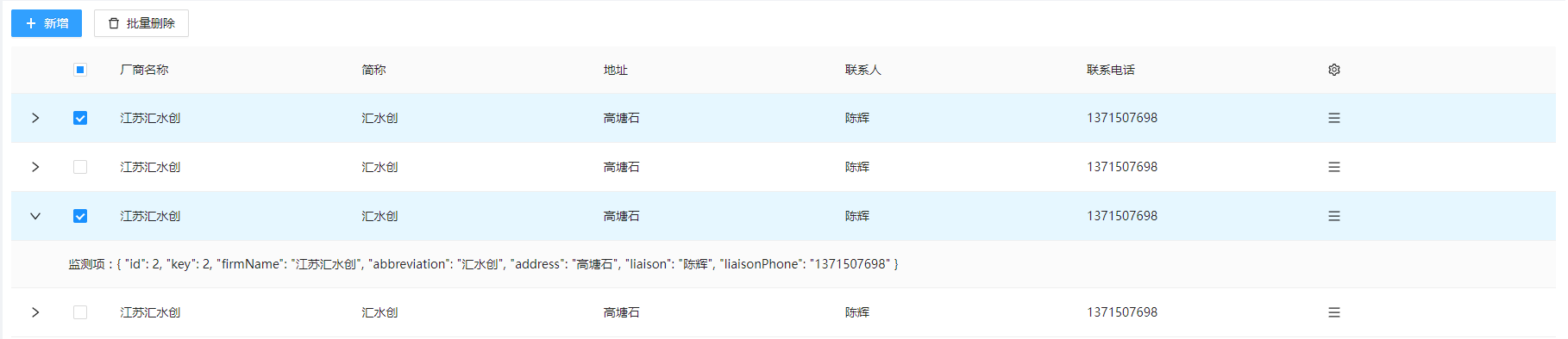 ![在这里插入图片描述