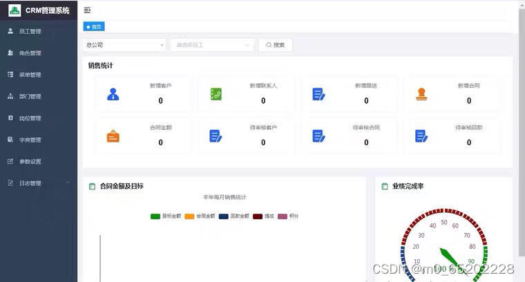 请添加图片描述