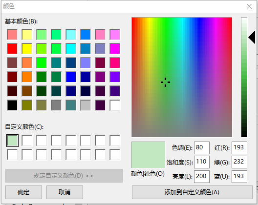 eclipse背景怎么改颜色