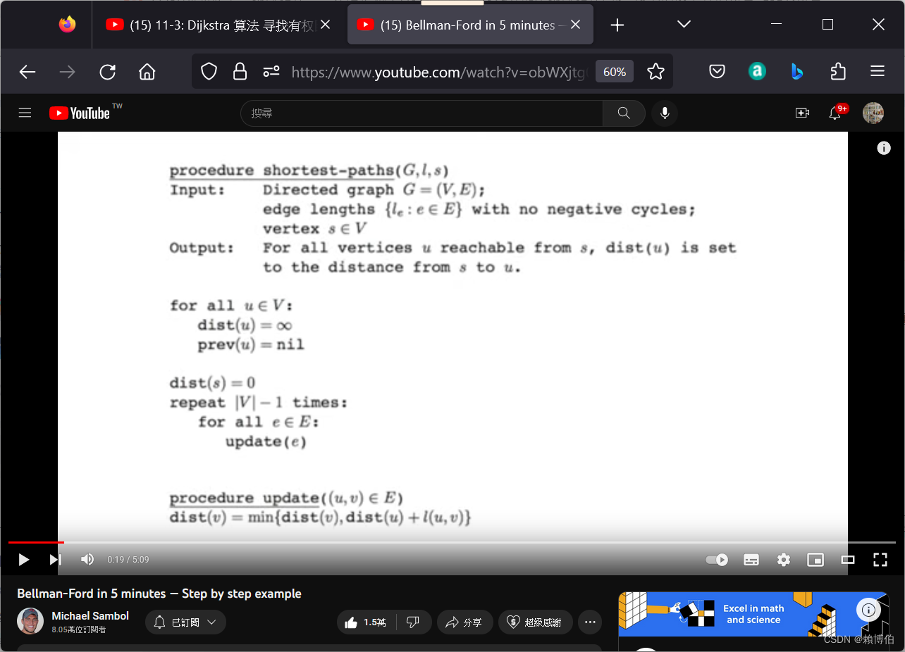 Bellman-Ford algorithm 的 pseudocode