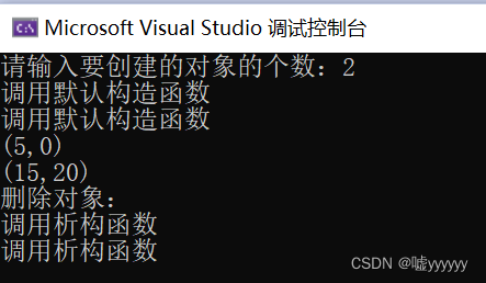 C++ 动态内存分配