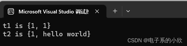 C++服务器框架开发9——日志系统LogFormatter_4/各个类的关系梳理/std::function/std::get