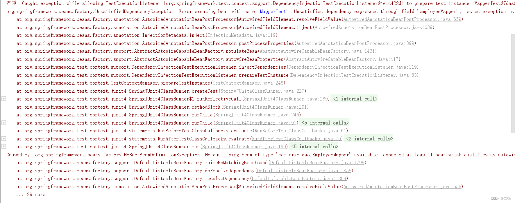 org.springframework.beans.factory.UnsatisfiedDependencyException_unsatisfied dependency