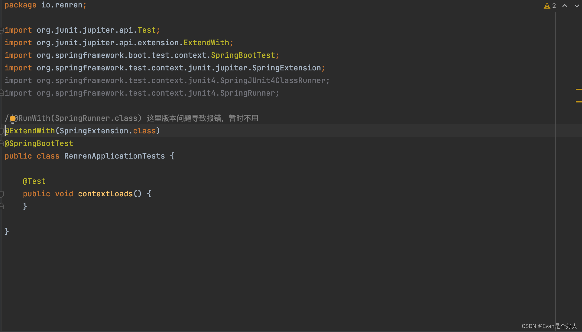 谷粒商城 renrengenerator的RunWith(SpringRunner.class)报错_renrengenerator启动报