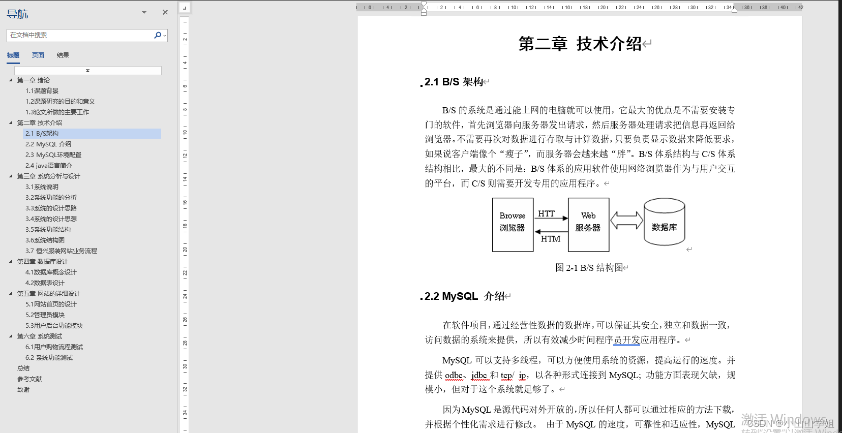 JAVA毕设项目视频网站的设计与实现（java+VUE+Mybatis+Maven+Mysql）