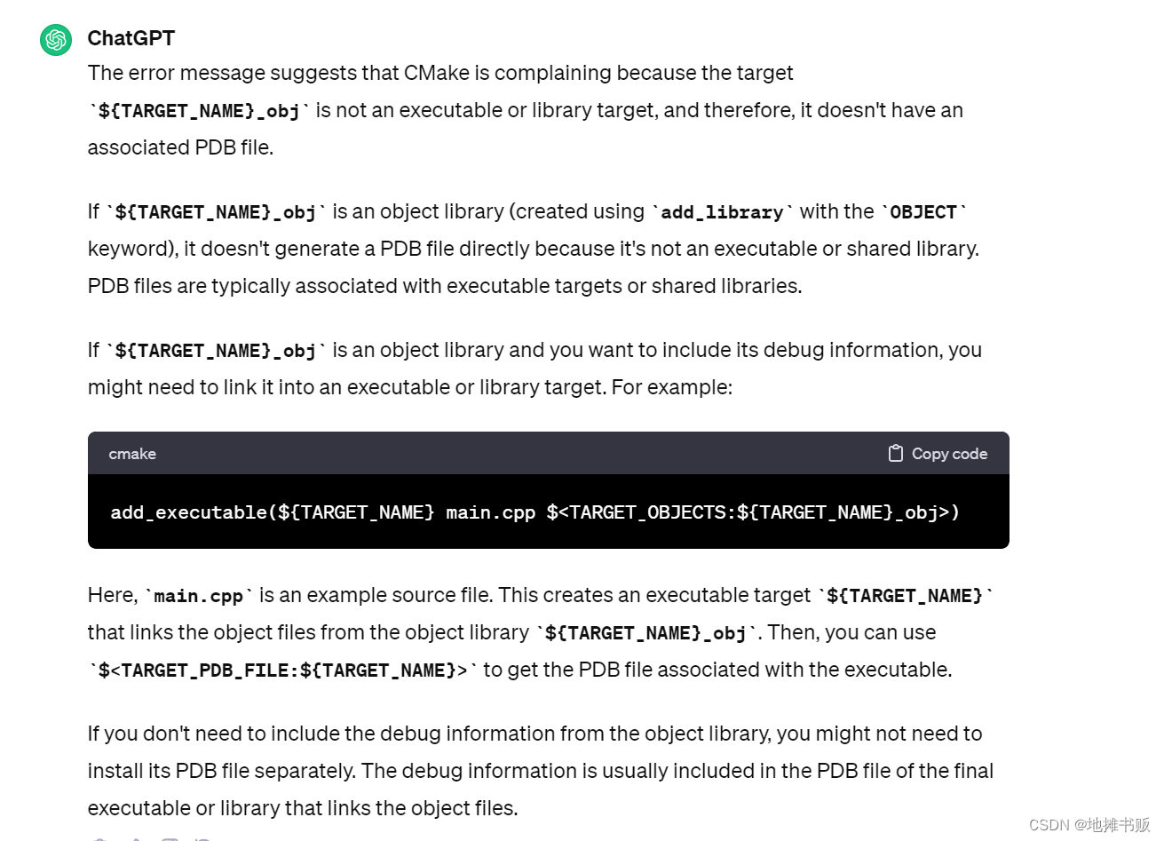 只有Target才有PDB