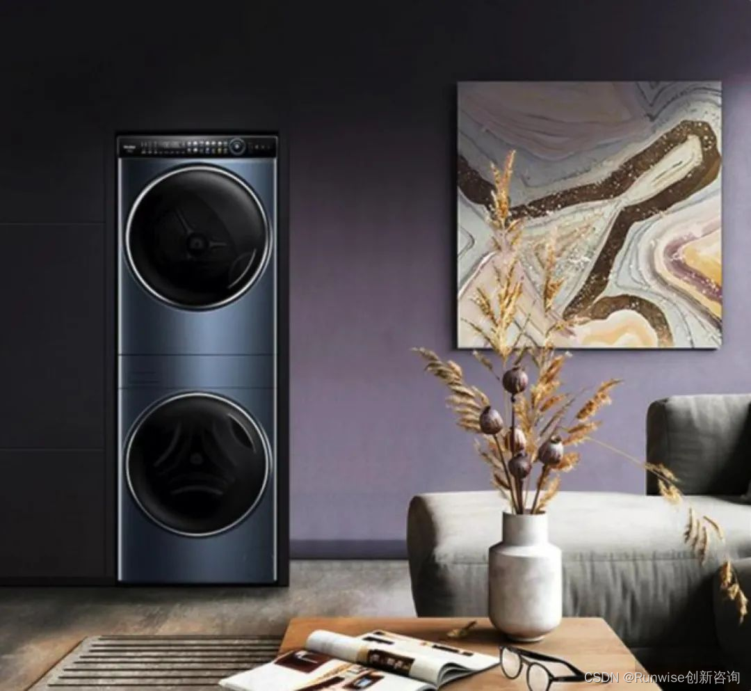 海尔叠黛和美洗干护理机