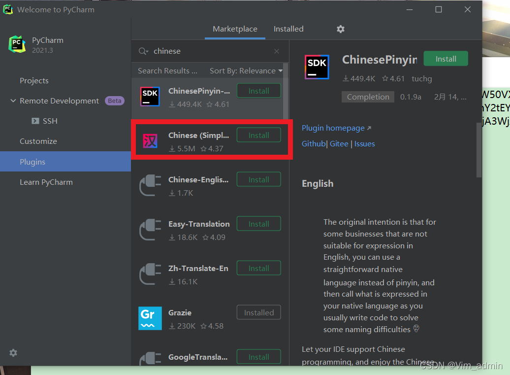 关于 Pycharm专业版 安装教程,简单好用